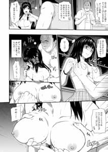 Page 9: 008.jpg | 無人駅III | View Page!