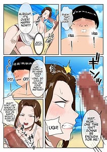 Page 9: 008.jpg | 無人島母子性活息子の性欲処理をいやいやする爆乳母 | View Page!