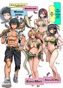 Page 2: 001.jpg | 無人島遭難ハーレム | View Page!