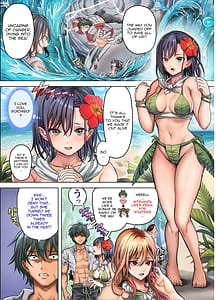 Page 9: 008.jpg | 無人島遭難ハーレム | View Page!
