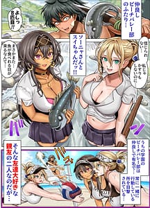 Page 9: 008.jpg | 無人島遭難ハーレム3 | View Page!