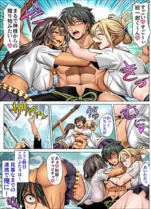 Page 12: 011.jpg | 無人島遭難ハーレム3 | View Page!