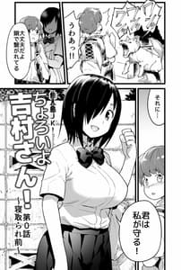 Page 4: 003.jpg | 無人島の吉村さん 総集編 | View Page!