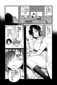 Page 7: 006.jpg | 無人島の吉村さん 総集編 | View Page!