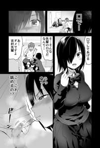 Page 10: 009.jpg | 無人島の吉村さん 総集編 | View Page!