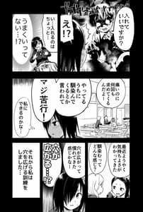 Page 12: 011.jpg | 無人島の吉村さん 総集編 | View Page!