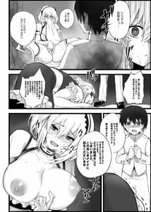 Page 5: 004.jpg | 無課金司令に指輪を買わせる最後の方法5 +おまけ本 | View Page!