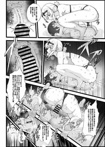 Page 15: 014.jpg | 無課金司令に指輪を買わせる最後の方法5 +おまけ本 | View Page!