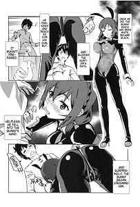 Page 5: 004.jpg | むかしばなしに校正を! | View Page!
