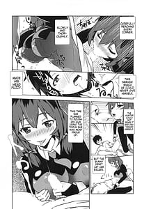 Page 6: 005.jpg | むかしばなしに校正を! | View Page!