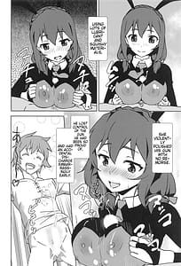 Page 7: 006.jpg | むかしばなしに校正を! | View Page!