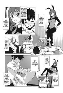 Page 8: 007.jpg | むかしばなしに校正を! | View Page!