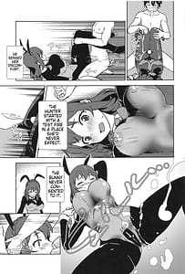 Page 10: 009.jpg | むかしばなしに校正を! | View Page!