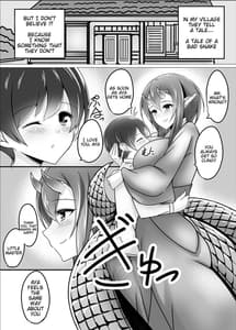 Page 2: 001.jpg | 昔話のわるい蛇 | View Page!
