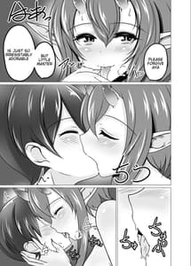 Page 6: 005.jpg | 昔話のわるい蛇 | View Page!