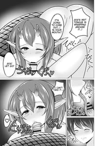 Page 12: 011.jpg | 昔話のわるい蛇 | View Page!