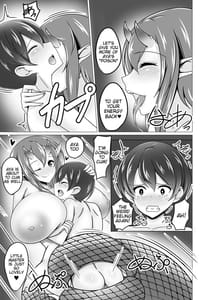 Page 16: 015.jpg | 昔話のわるい蛇 | View Page!