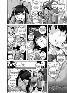 Page 14: 013.jpg | ムカつく妹はちゃんと叱らなくちゃ!! | View Page!