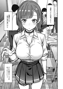 Page 5: 004.jpg | 無機質ギャルと甘々な恋愛 | View Page!