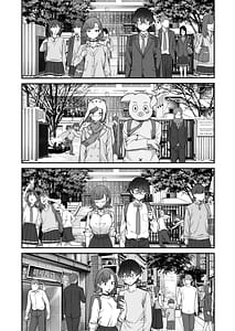 Page 12: 011.jpg | 無機質ギャルと甘々な恋愛 | View Page!