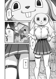 Page 14: 013.jpg | 無機質ギャルと甘々な恋愛 | View Page!