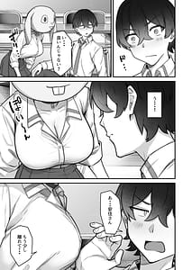 Page 15: 014.jpg | 無機質ギャルと甘々な恋愛 | View Page!