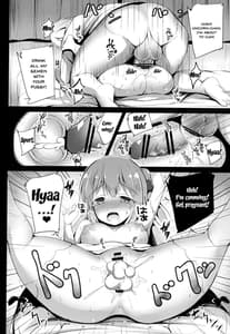 Page 10: 009.jpg | 無垢な仔馬を虐めたい | View Page!