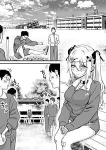 Page 2: 001.jpg | 無垢な天使に向けられた 歪んだ男子達の欲望 | View Page!