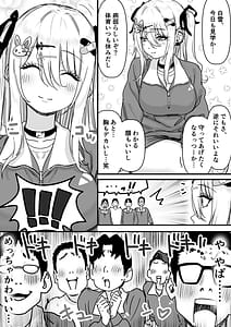 Page 3: 002.jpg | 無垢な天使に向けられた 歪んだ男子達の欲望 | View Page!