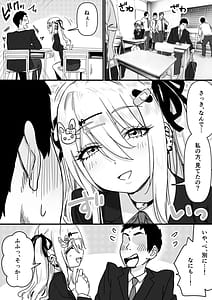 Page 4: 003.jpg | 無垢な天使に向けられた 歪んだ男子達の欲望 | View Page!