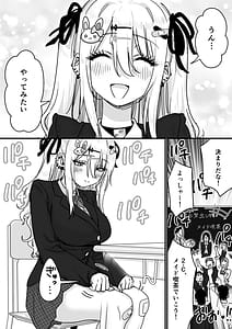 Page 6: 005.jpg | 無垢な天使に向けられた 歪んだ男子達の欲望 | View Page!