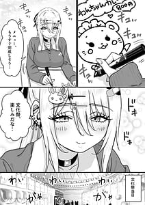 Page 10: 009.jpg | 無垢な天使に向けられた 歪んだ男子達の欲望 | View Page!