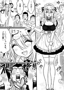 Page 11: 010.jpg | 無垢な天使に向けられた 歪んだ男子達の欲望 | View Page!