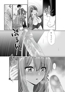 Page 16: 015.jpg | 無口無表情でダウナー系な幼馴染は僕の部屋でくつろぎすぎている | View Page!