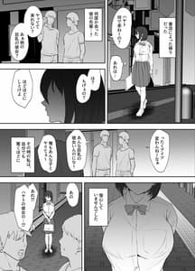 Page 14: 013.jpg | ] 無口で本の似合う地味巨乳女子がメスの喜びを知っちゃう話 | View Page!