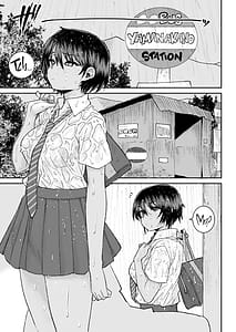 Page 2: 001.jpg | 無口で気の強いボーイッシュなお姉ちゃんで僕は童貞を卒業しました | View Page!