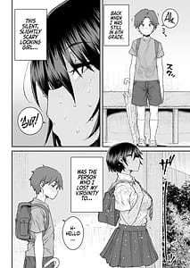 Page 3: 002.jpg | 無口で気の強いボーイッシュなお姉ちゃんで僕は童貞を卒業しました | View Page!