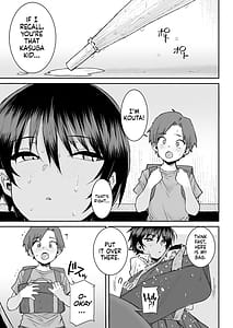 Page 4: 003.jpg | 無口で気の強いボーイッシュなお姉ちゃんで僕は童貞を卒業しました | View Page!