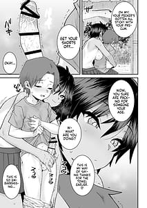 Page 10: 009.jpg | 無口で気の強いボーイッシュなお姉ちゃんで僕は童貞を卒業しました | View Page!