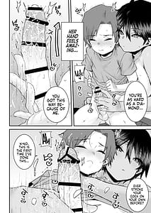 Page 11: 010.jpg | 無口で気の強いボーイッシュなお姉ちゃんで僕は童貞を卒業しました | View Page!