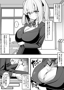 Page 3: 002.jpg | 無口で無表情な幼馴染は僕のオナホ | View Page!