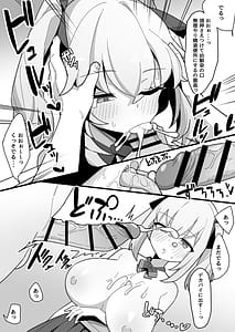 Page 10: 009.jpg | 無口で無表情な幼馴染は僕のオナホ | View Page!