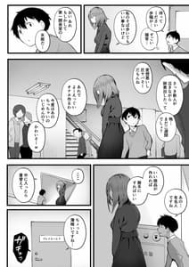 Page 7: 006.jpg | 無口な高身長女子のぎゅっと射精管理 | View Page!