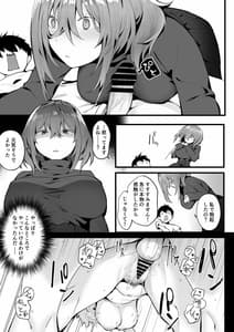 Page 10: 009.jpg | 無口な高身長女子のぎゅっと射精管理 | View Page!