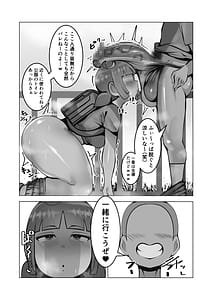 Page 16: 015.jpg | 無口なあの子はアイツのモノ | View Page!