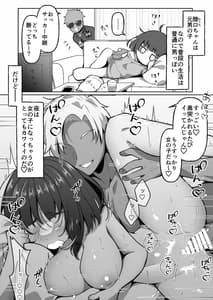 Page 11: 010.jpg | 無口系TS娘ちゃんは即堕ちしました | View Page!