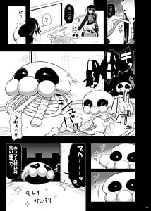 Page 8: 007.jpg | 骸の恋人 Reason for Tears | View Page!