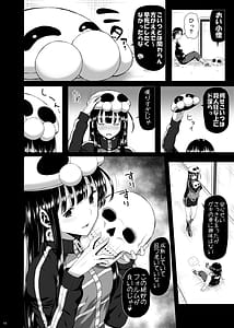 Page 9: 008.jpg | 骸の恋人 Reason for Tears | View Page!