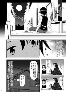 Page 11: 010.jpg | 骸の恋人 Reason for Tears | View Page!
