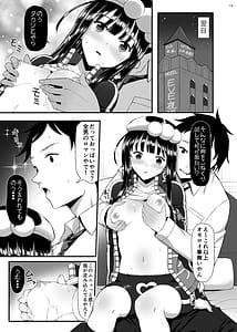 Page 12: 011.jpg | 骸の恋人 Reason for Tears | View Page!